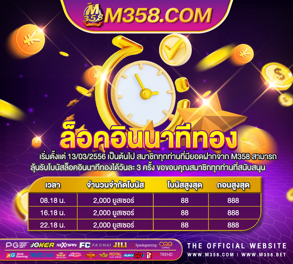 rama66 เครดิต ฟรี 3000